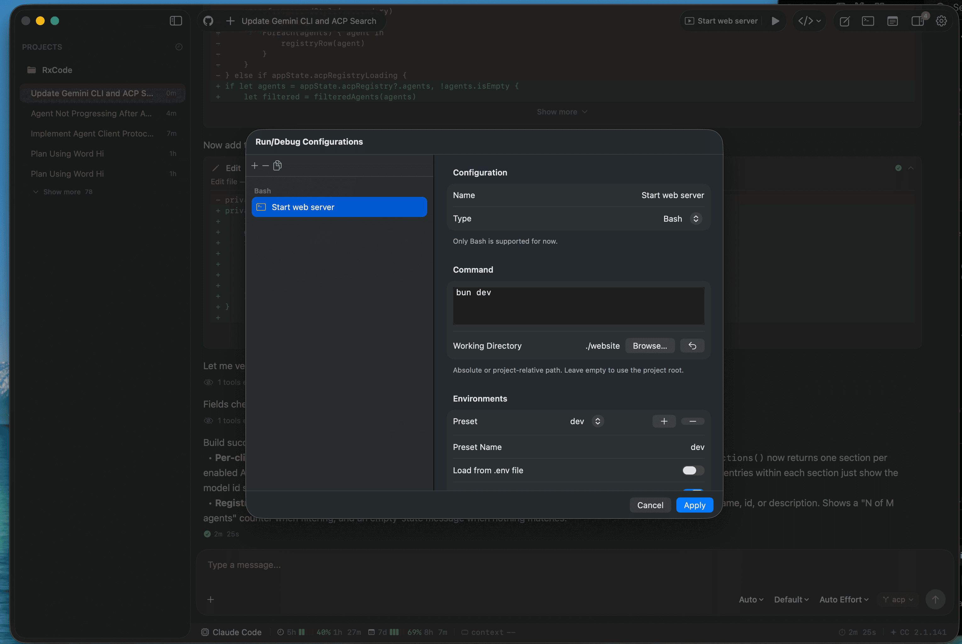 RxCode run profile controls and output inspector